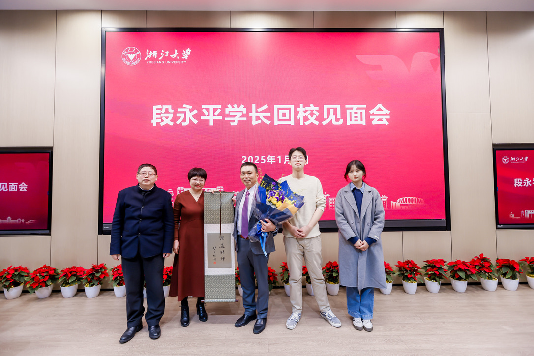 Excellence in Academic